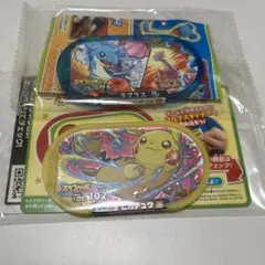 メザスタ