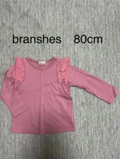 branshes ピンク フリル Tシャツ 80cm