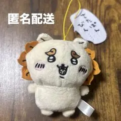 ちいかわ シーサー セリフ付マスコット③ 匿名配送