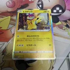 ポケモンgo プロモ