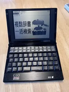 SII G10シリーズ SR-G10001 電子辞書、SILUCAカード2枚 SII G10シリーズ SR-G10001 電子辞書、SILUCAカード2枚 - メルカリ