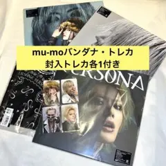 YUTA PERSONA 3種セット