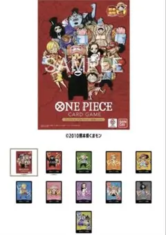 プレミアムカードコレクション -熊本県スペシャル- 　ワンピースカード