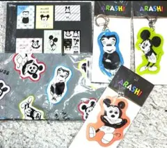 新品未開封嵐を旅する展覧会ミッキーコラボグッズセット