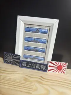 海上自衛隊のワッペン＆絆創膏