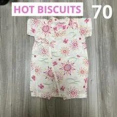 ミキハウス　ホットビスケッツ　ベビー甚平　60 70 女の子　夏