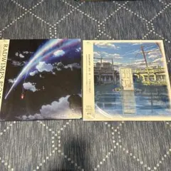 RADWIMPS すずめの戸締り アナログレコード 新品・未開封 - メルカリ