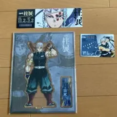 鬼滅の刃　柱展　ランダム　アクリルスタンド他 3点セット　宇髄天元