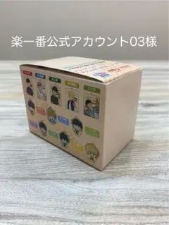 2025年最新】楽一番 03の人気アイテム - メルカリ