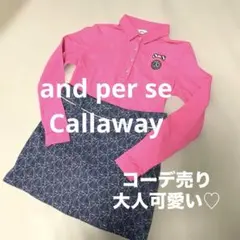 【美品✨】and per se×Callaway 秋冬大人可愛いコーデ　長袖ポロ