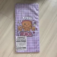 チェゴシムくじ G賞 選べる！ロング巾着 パープル