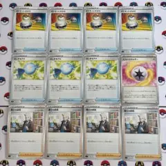 ポケモンいれかえ・ふしぎなアメ・ミストエネルギー・博士の研究 12枚まとめ売り
