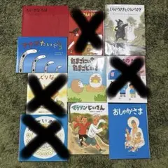 絵本　まとめ売り　6冊セット