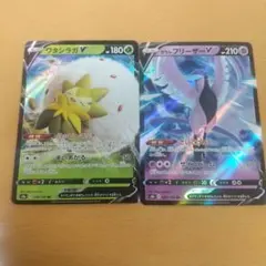 早い者勝ち ゲリラ ポケモンカードまとめ売り 引退品 (値下げ不可