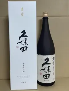 久保田 純米大吟醸 萬寿 1800mlのサムネイル