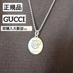 【美品】グッチ　ゴースト　スカル　ネックレス　シルバー925　喜平チェーン 人気】グッチ ゴースト スカル ネックレス シルバー925 喜平チェーン