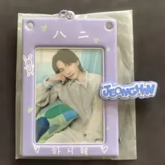 セブチ HOME トレカケース デコパーツ ジョンハン