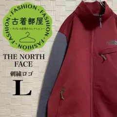 ザ・ノースフェイス フルジップトレーナー バイカラー 刺繍ロゴ L ハイネック