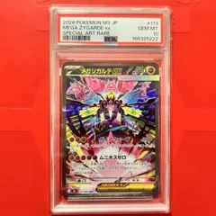 最安値】メガクチートex SR PSA10 - メルカリ