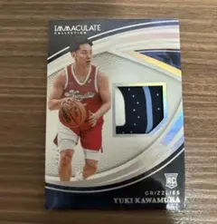 24枚限定Yuki Kawamura 2024 Immaculate 河村勇輝