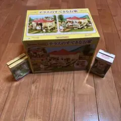 新品未開封 シルバニアファミリー テラスのすてきなお家 人形付き まとめ売り