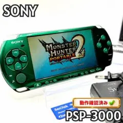 2026年最新】PSP-3000 動作確認済みの人気アイテム - メルカリ
