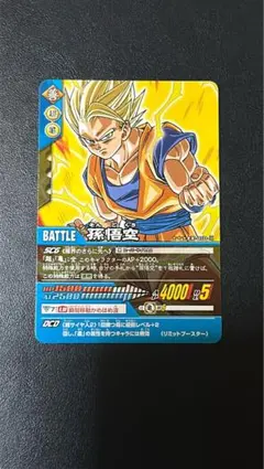 2026年最新】ドラゴンボールデータカード プロモの人気アイテム - メルカリ