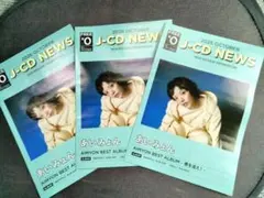 3冊 あいみょん J-CD NEWS 2026年10月