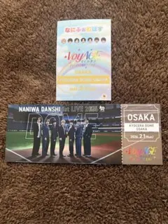 ム*読様 なにわ男子 会場特典 2/1 黄色 長尾謙杜 チケット型カード なにふ