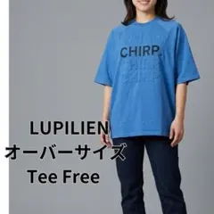 ルピリアン エンボス オーバーサイズ Tシャツ ブルー フリー LUPILIENのサムネイル