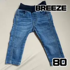 ◆BREEZE◆ブリーズ✳︎80サイズ✳︎ジーパン・Gパン・ジーンズ✳︎ウエストゴム