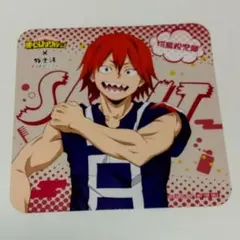 ヒロアカ 極楽湯 コースター 切島鋭児郎