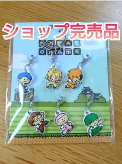 【ショップ完売】東海オンエア ラバーキーホルダー