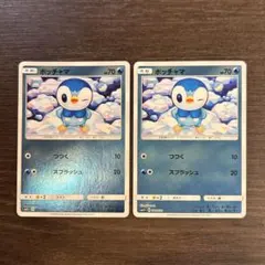 ポッチャマ ミラー SM5+ ウルトラフォース 008/050 Shibuzoh - メルカリ