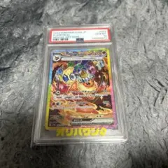 ゲンシグラードンEX 1st Edition PSA 9 xy RR - メルカリ