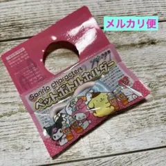 伊藤園　サンリオキャラクター　ペットボトルホルダシナモロール　シナモン