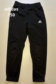 adidas アディダス ジャージ ズボン 150