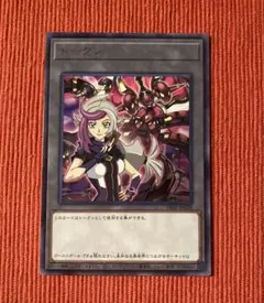 幻想水滸伝 スターパラレル ルシア No.408 - メルカリ