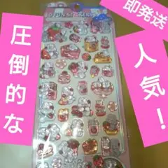 うるちゅる　ボンボンドロップシール　風　硬い