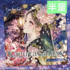 シャリーナ様　専用ページ②