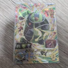 スーパードラゴンボールヒーローズ モスコ SH5-61