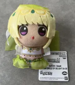 アイドルマスター SideM ちびぐるみ ピエール
