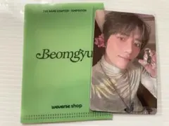 txt ボムギュ トレカ weverse global 特典 lullaby