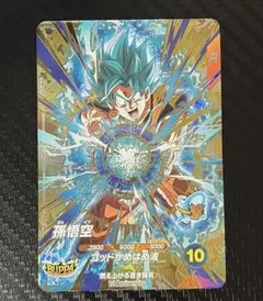 2026年最新】ダイバーズ 悟空 ゴッドレアの人気アイテム - メルカリ