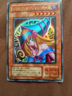 遊戯王 ブラック・マジシャン・ガール P4-01　レプリカのサムネイル