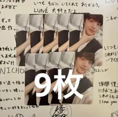 &TEAM Back to Life EJ トレカ 9枚