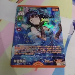 Item thumbnail for item 8ec4cc5c-f28c-480d-a0f0-033d18d27712