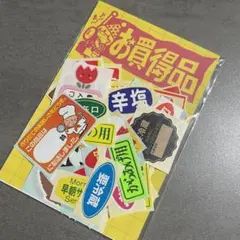 2026年最新】ジャンクジャーナルの人気アイテム - メルカリ