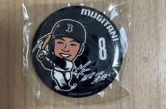 ガチャ　オリックス　麦谷祐介