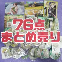 2026年最新】雛瀬碧鳥の人気アイテム - メルカリ